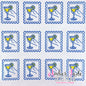 Stamp - Summer Drink