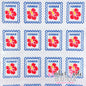 Stamp - HAWAII