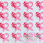 Hope Heart Ribbon - Breast Cancer Awareness